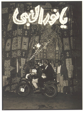 Lumière du prophète, Sayyeda Zeinab, Le Caire