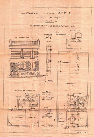 52 rue Cartier-Bresson : permis de construire.